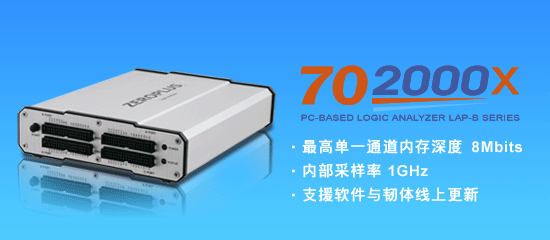 LAP-B(702000X)