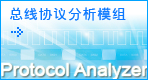 I2C, SPI, UART, USB1.1, CAN 2.0B, 1-WIRE... 