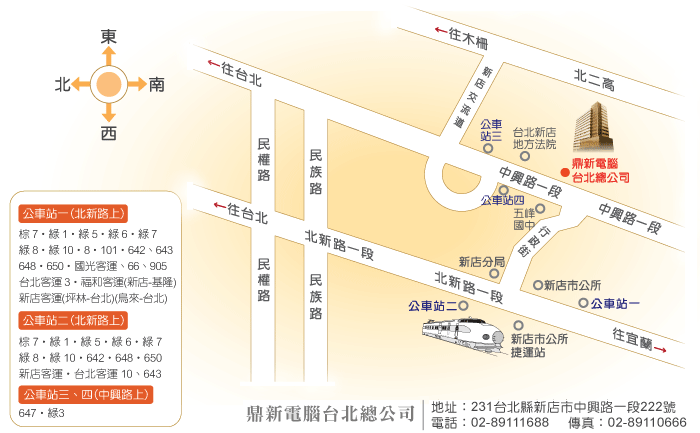 http://www.dsc.com.tw/Portals/0/DSC/product/taipei_map.gif