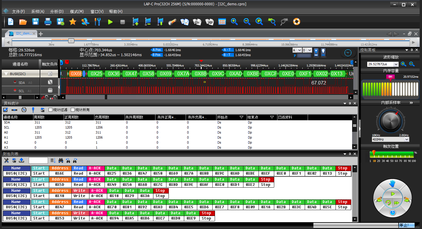 softeware_main_-cpro_interface