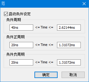 图四:资料统计/范围参数设定框