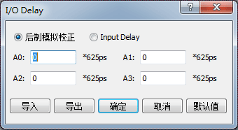 i/o delay显视窗口展示