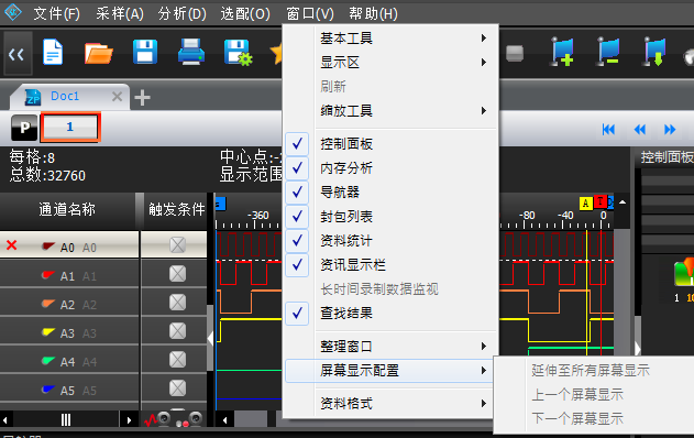 萤幕显示设定显视窗口