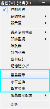 視窗Toolbar