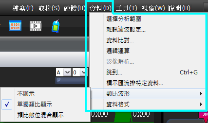 資料Toolbar