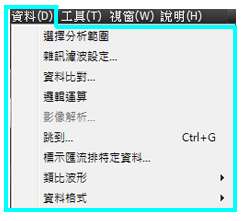 資料ToolBar下