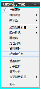 視窗Toolbar