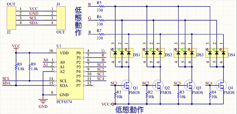 電路圖