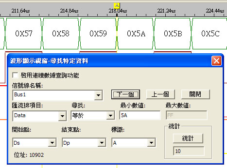 搜尋並列匯流排數值5A