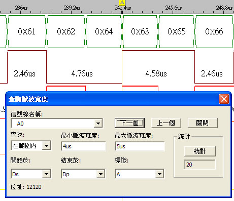 搜尋脈波寬度於4us – 5us