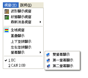 螢幕顯示選單